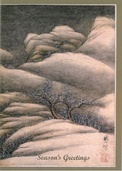 Chinese Watercolour Xmas Card